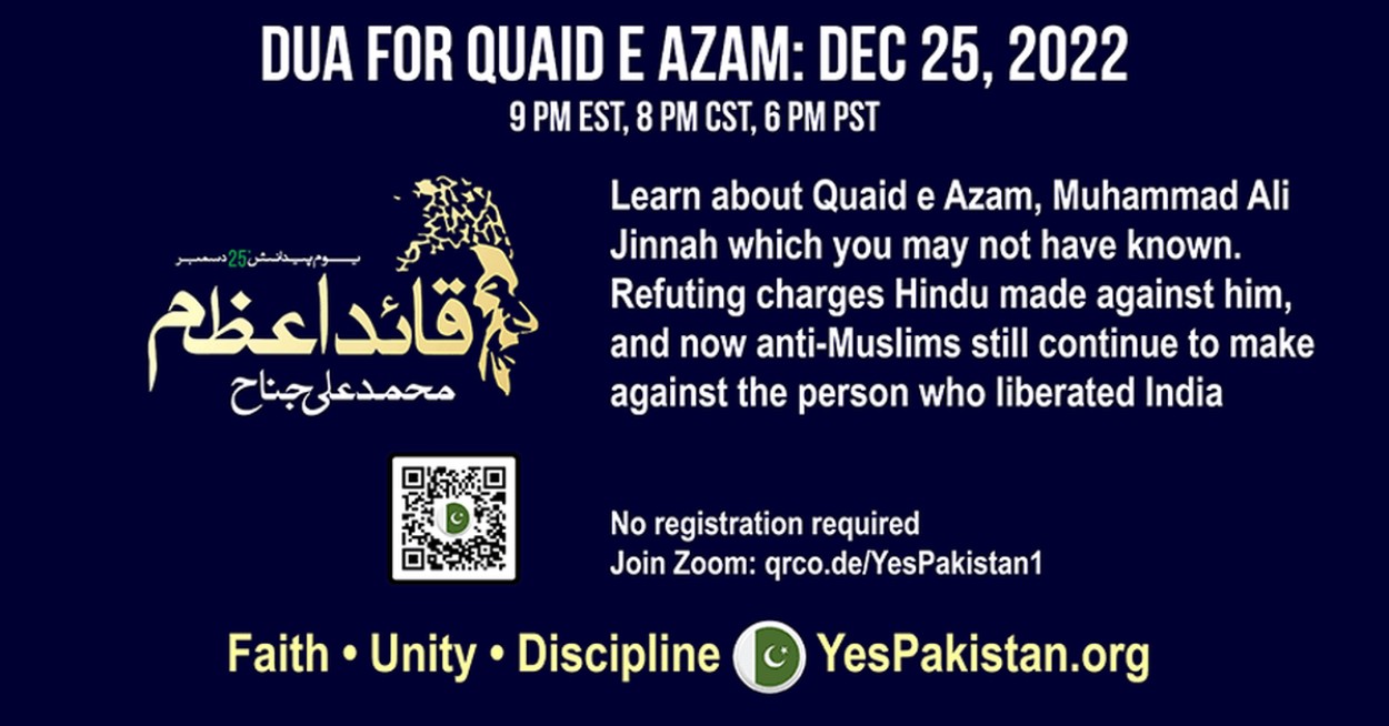 “Yes Pakistan” Chicago – Marghdeen